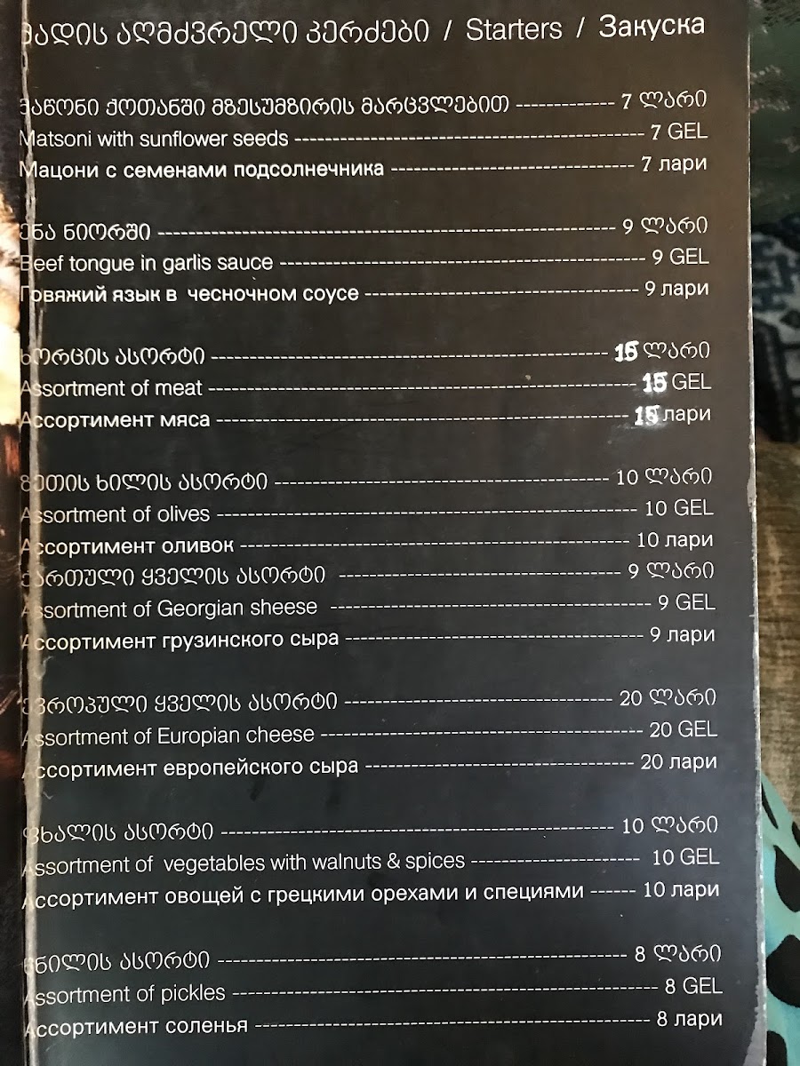 Menu Bar-Restaurant Papavero-10