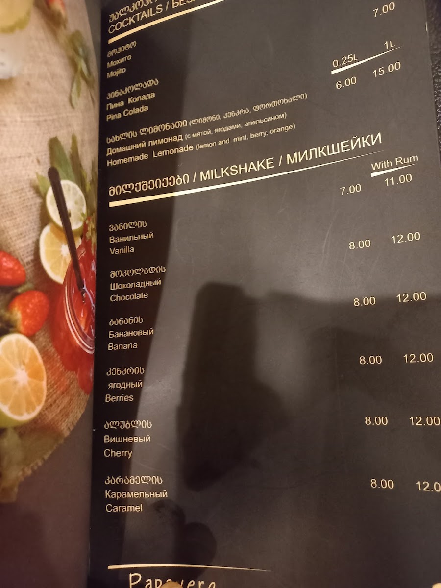 Menu Bar-Restaurant Papavero-3