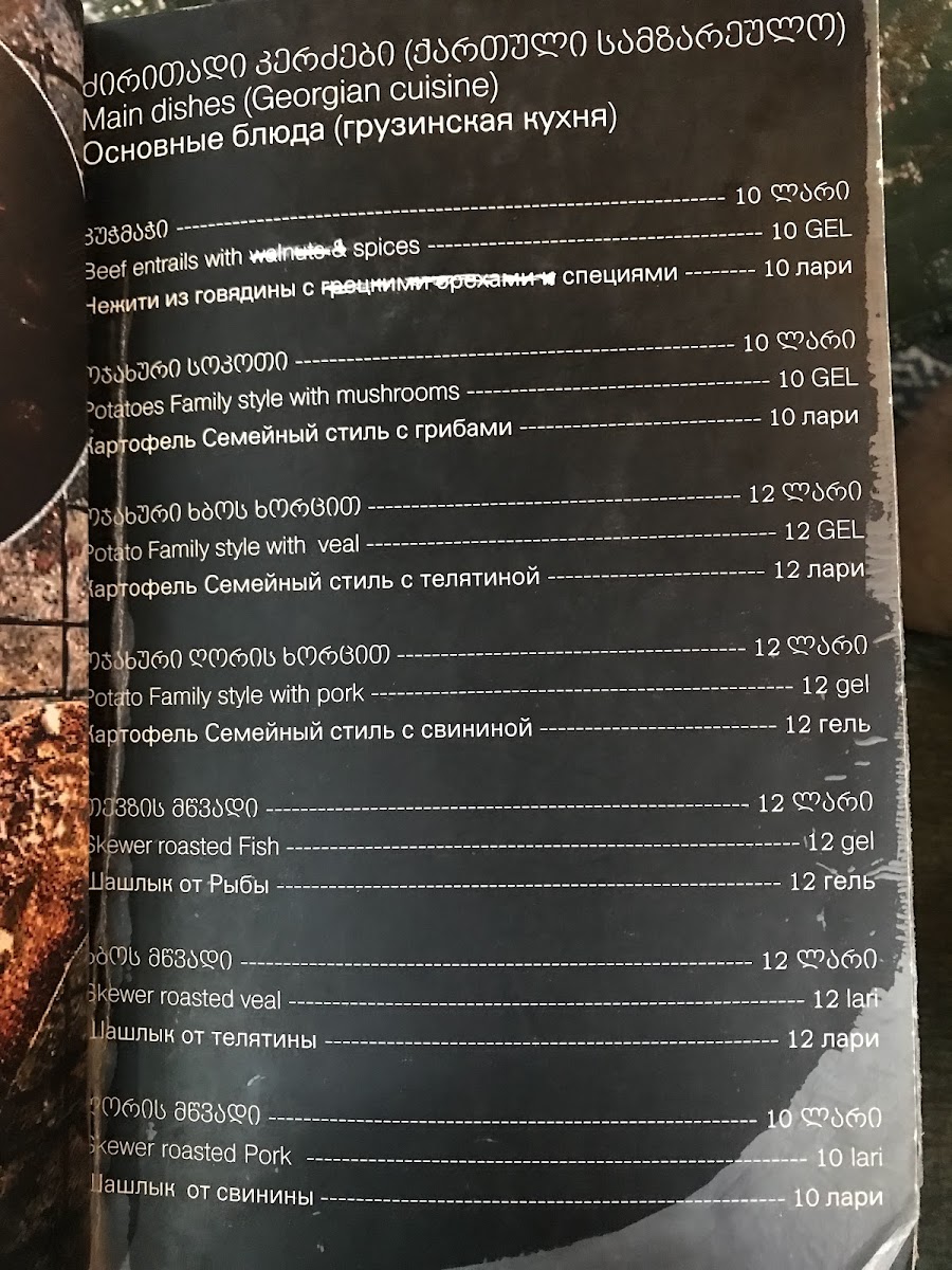 Menu Bar-Restaurant Papavero-4