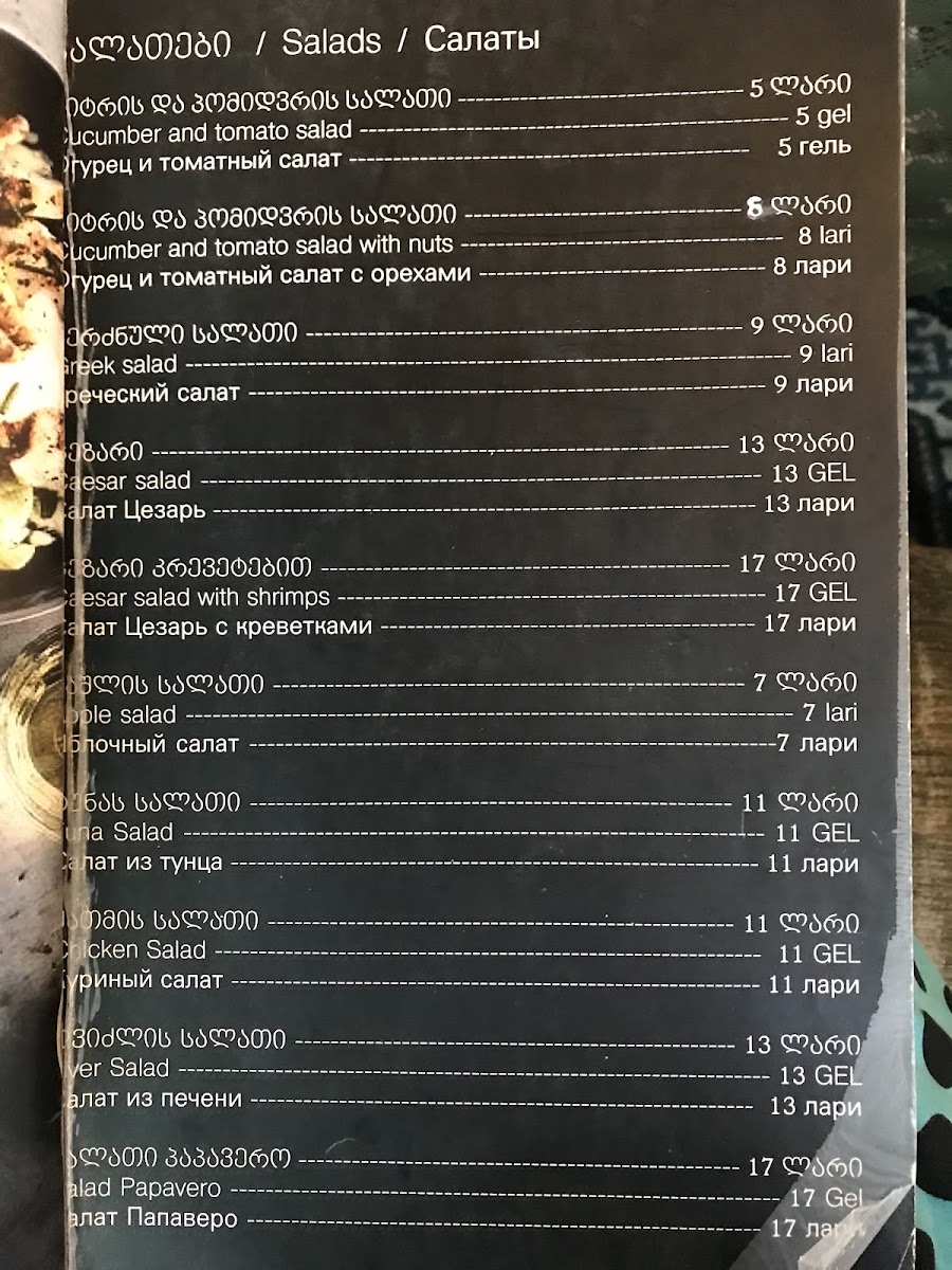 Menu Bar-Restaurant Papavero-5