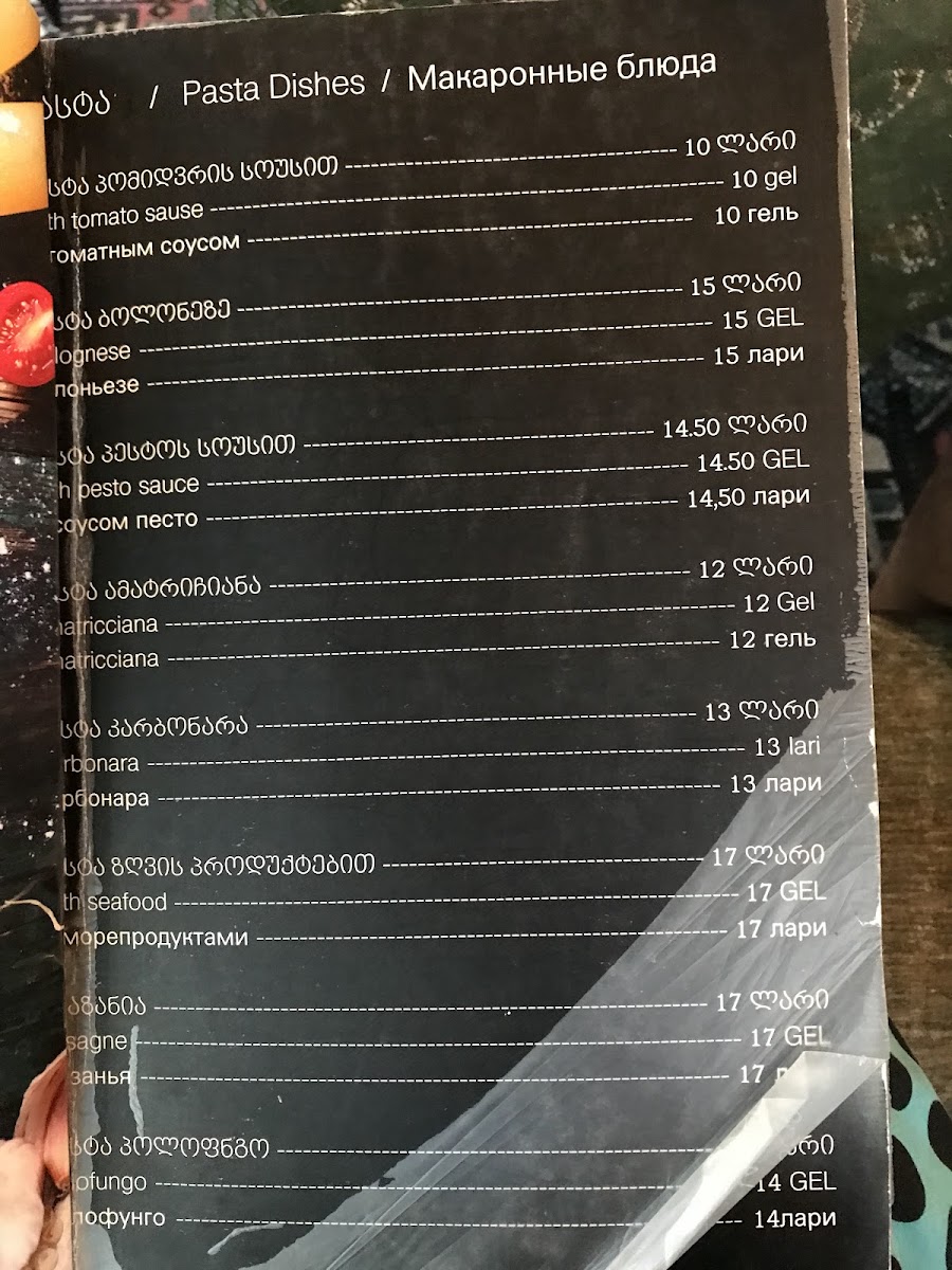 Menu Bar-Restaurant Papavero-9